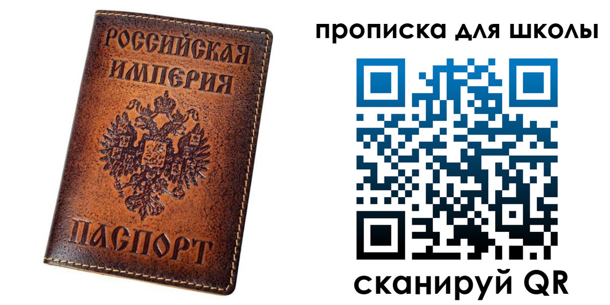 миграционный учет в Карачаево-Черкесии