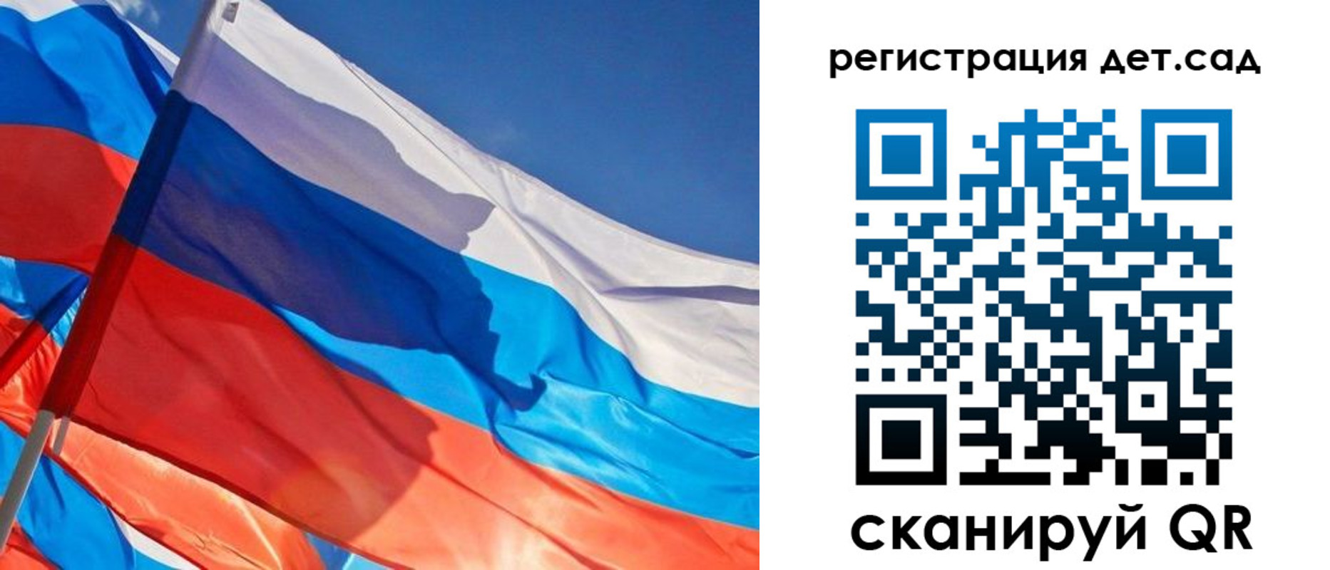 временная регистрация адрес в Карачаево-Черкесии