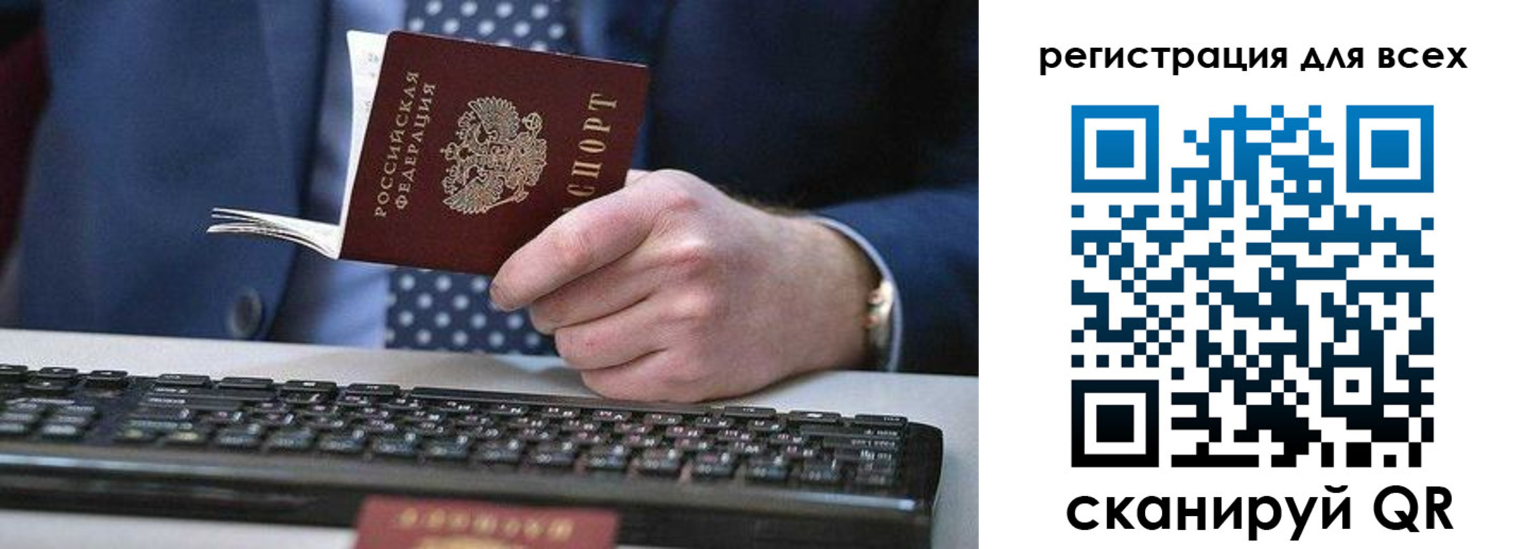 регистрация для дет. сада в Карачаево-Черкесии