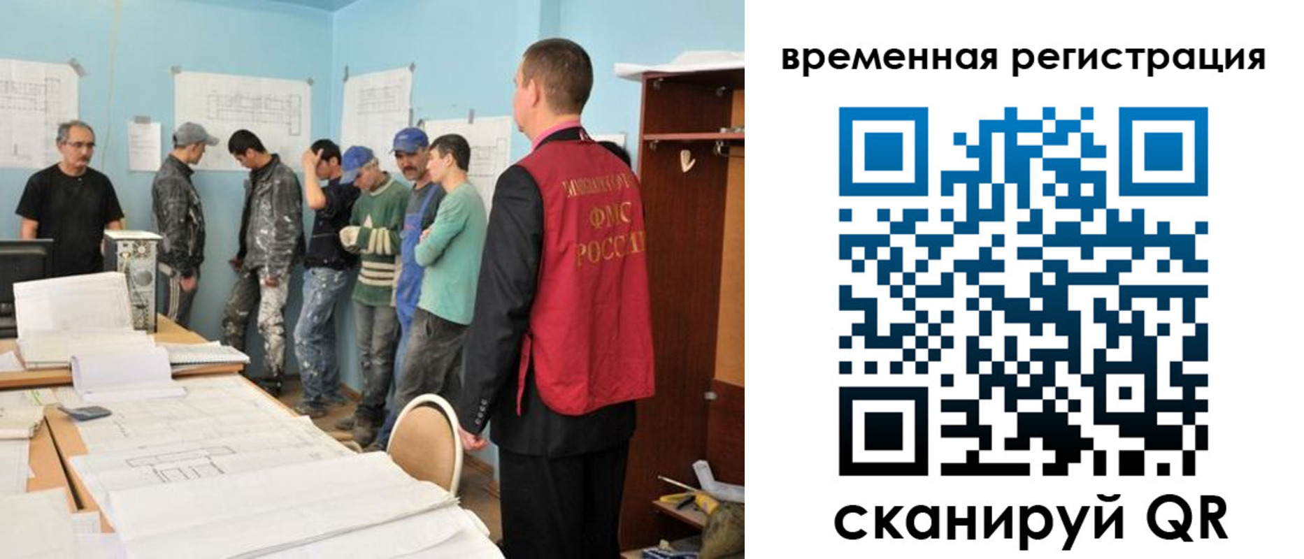 прописка в квартире в Карачаево-Черкесии