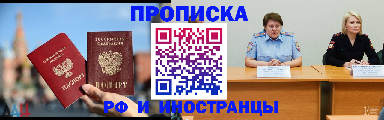 временная регистрация госуслуги в Карачаево-Черкесии